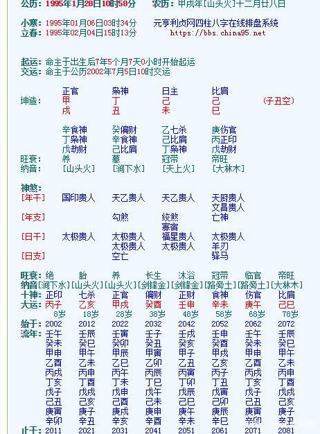 稼墙格歌诀