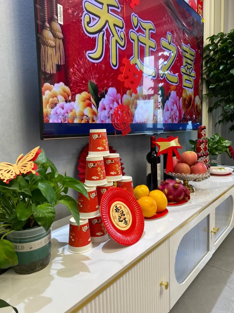 7月乔迁入宅黄道吉日