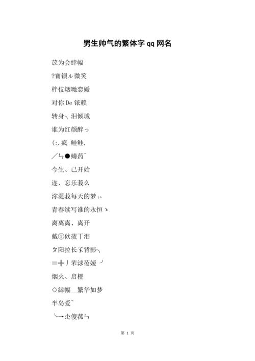 属龙人最好的网名,属龙人最吉利门牌号