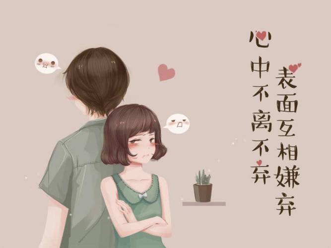 患难与共,对男人不离不弃的星座女