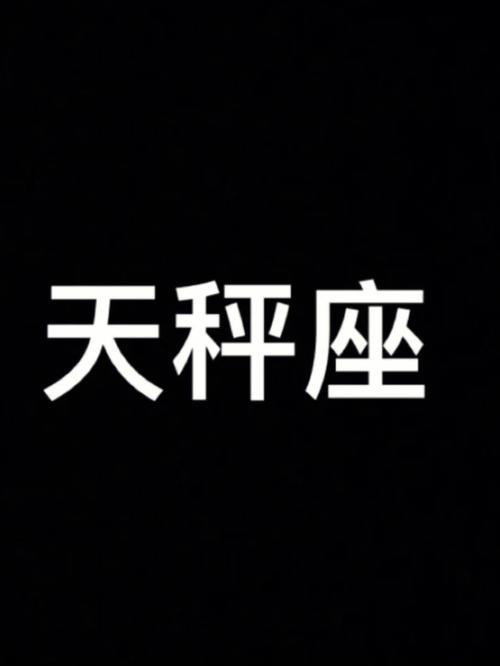 啥星座逃避责任最快