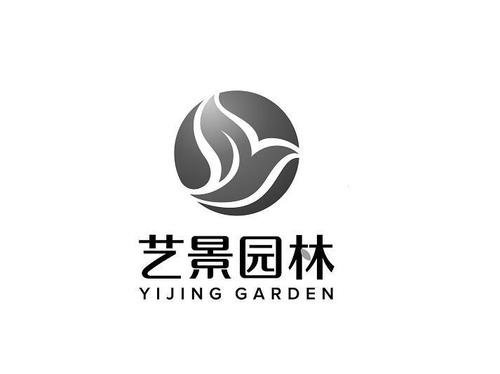 三个字的园林公司名字参考