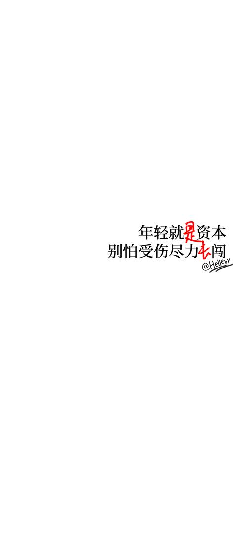明知不好却又改不掉的毛病