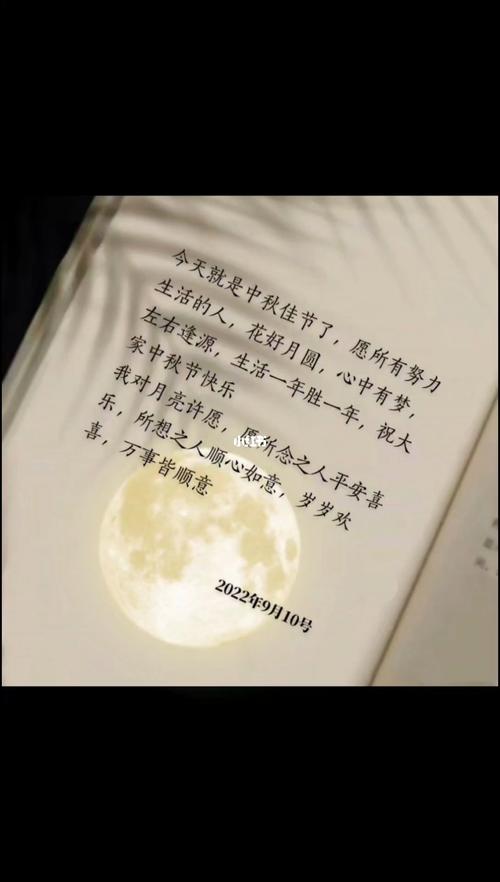八月十五诞生女孩命尤其好