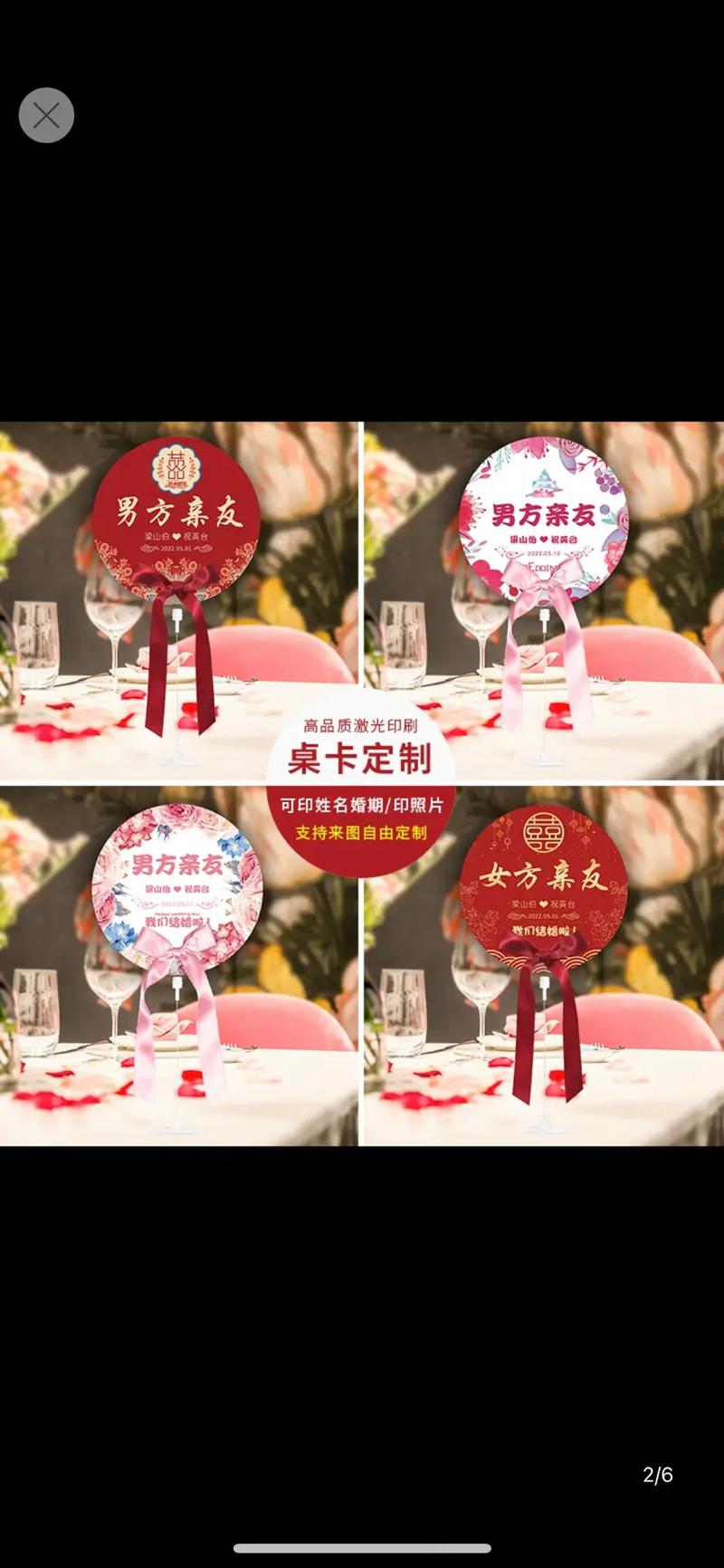 订婚彩礼箱子放点啥