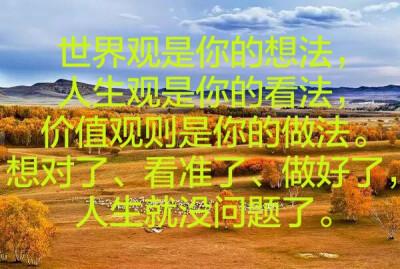 咋做你可以建立一个新的世界观