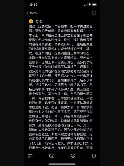 逆袭计划,变身12星男的理想型