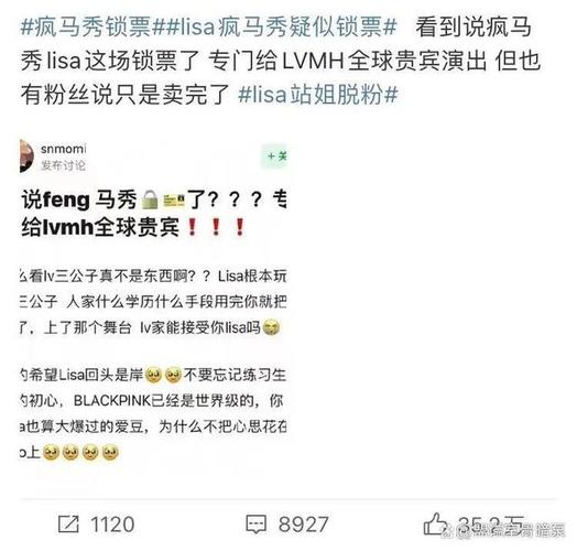 属鸡的爱豆被羞辱是什么反应