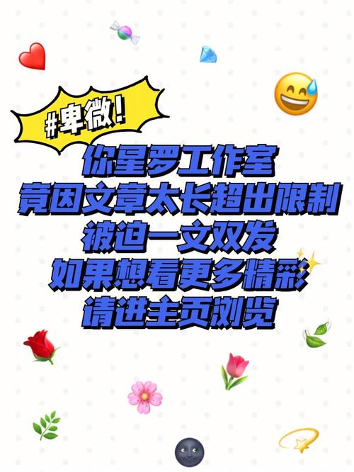 十二星座神话天敌