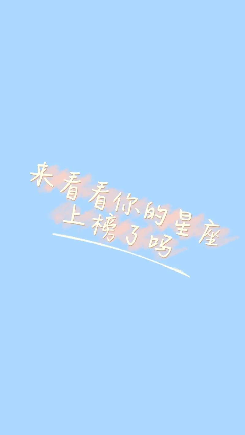 一生只爱一个人!看看哪些星座适合从一而终