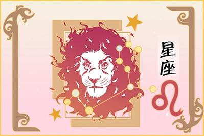 属鼠狮子座2021爱情运