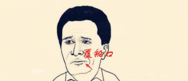 覆船口面相的男人易形单影只