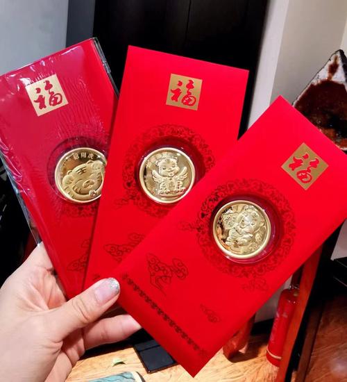 红包里包几枚硬币招财!