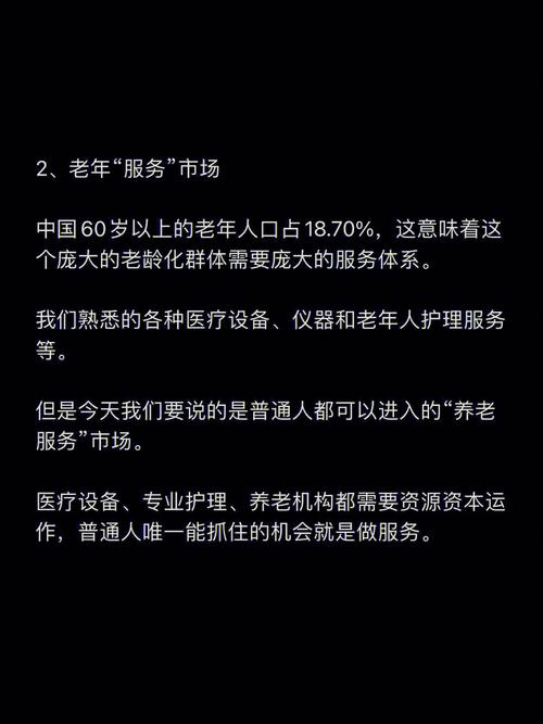 从姓名总格中找出你最赚钱的行业