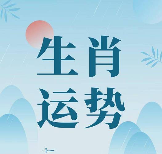 属龙人33岁运势(要经历一次运势的大波动)