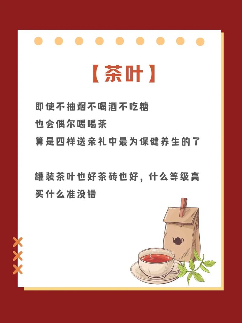 提亲男方准备什么礼物