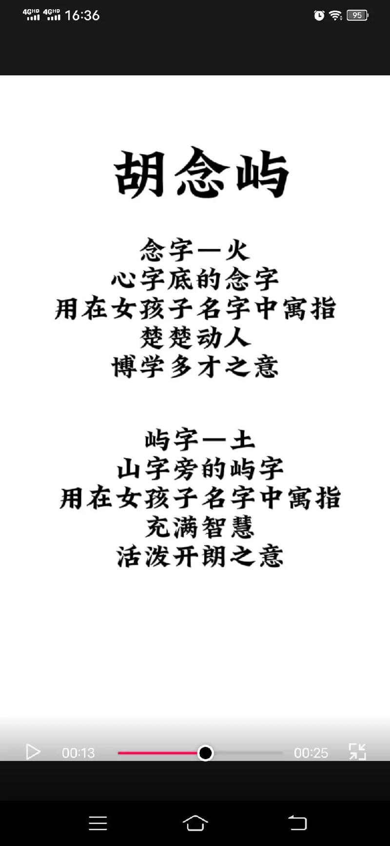 2023年3月1日出生女宝宝取名