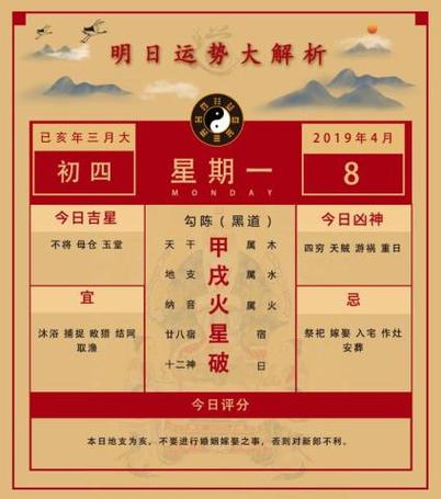 2021年8月属鸡的财运怎么样