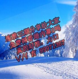 日出东方打一个生肖