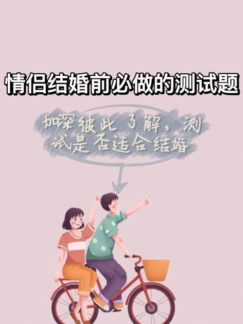 爱情测试题 结婚后的你能成为贵妇吗