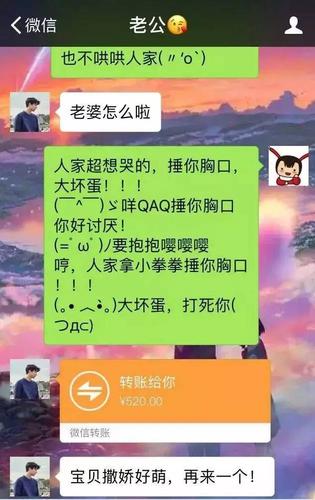 情人节转账好还是送礼物好