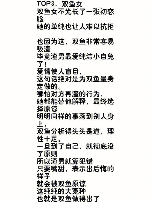 天秤座被欺骗后的反应