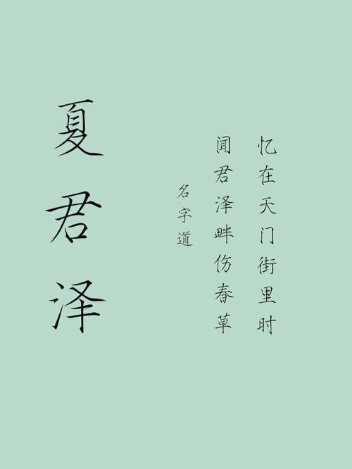 怎样给宝宝起大气高逼格的名字?
