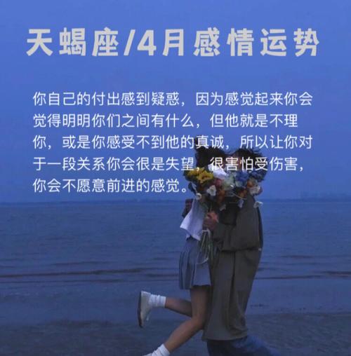 天蝎座的头号情敌竟是TA!