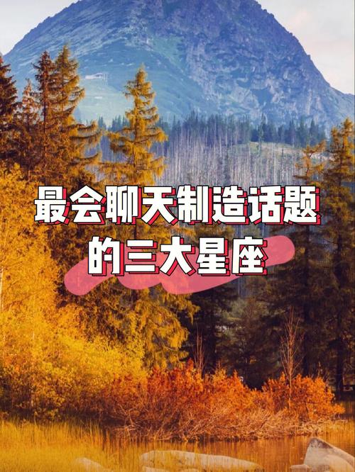 经常打开微信 但从不主动找人聊天的星座