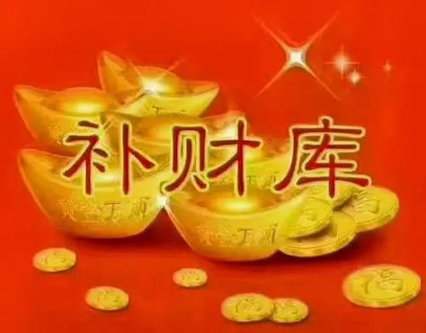 做生意住几楼好?能招财又不破财