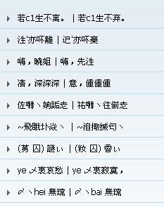 qq炫舞男生伤感名字_℡-