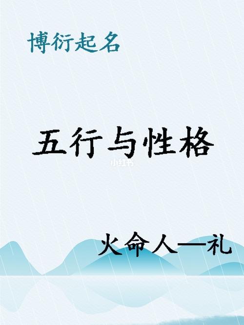 2019年有好运气的八字