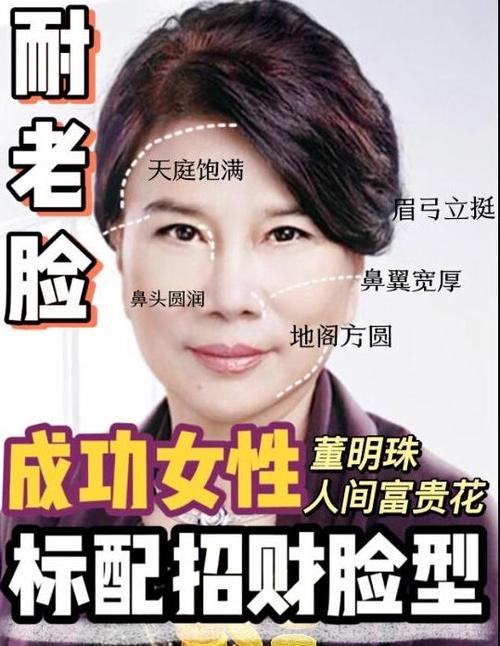什么面相的老板能体贴下属