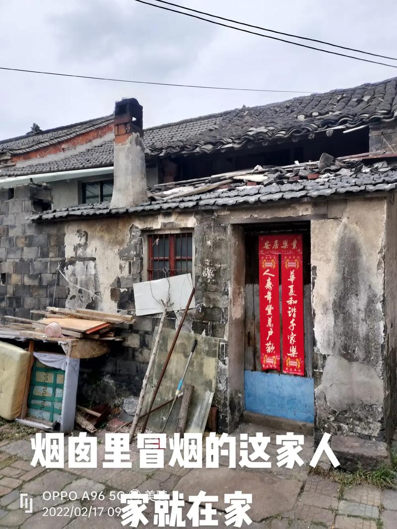 农村平房烟囱风水禁忌是什么?一定要谨记