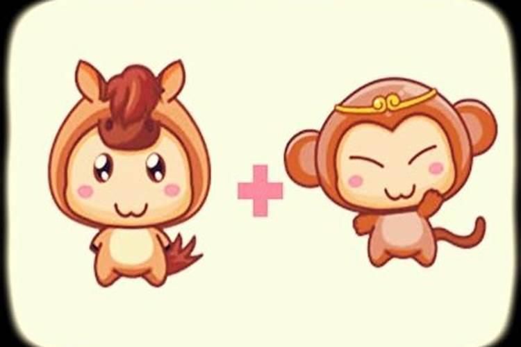 父亲属马孩子属什么好,父属马,母属猴,孩子属什么最好我们想要孩子,但不知道孩子属什么