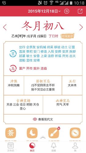 2019年农历十一月初八日出生的男宝宝有没有富贵命?