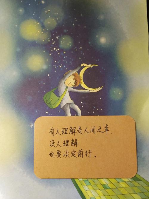 看看谁是付出后难得回报的人