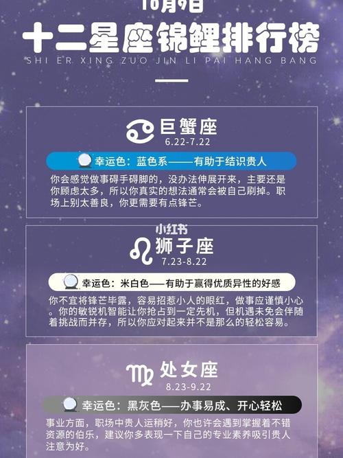 双子座在职场中如何突出自己的优势