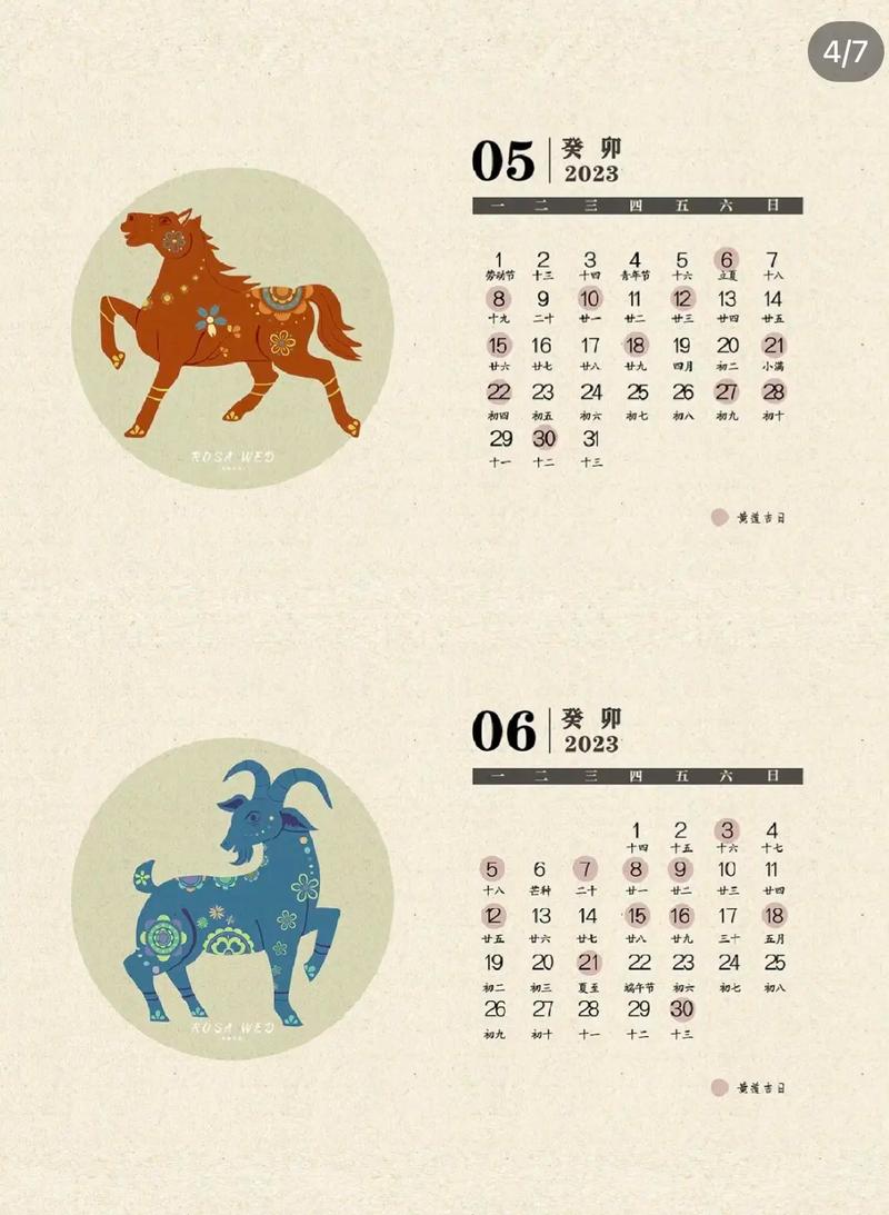 2023年10月份开池吉日吉时一览表