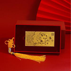 金箔金是什么生肖
