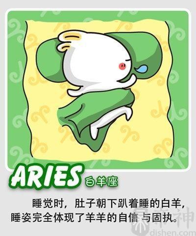 十二星座最霸气的睡姿,双子座怎样都能睡,水瓶座太销魂了!