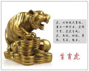 1998年属虎的财运怎么样
