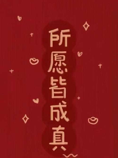 2017年能够成功逆袭,好运满满的生肖
