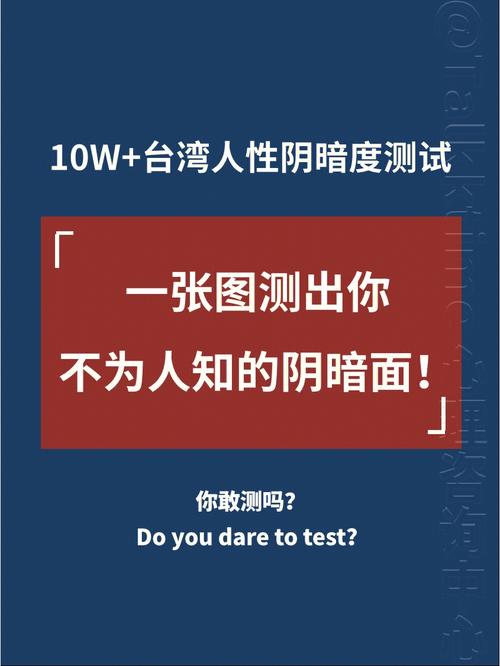 你的阴暗面里是否藏着大魔鬼?