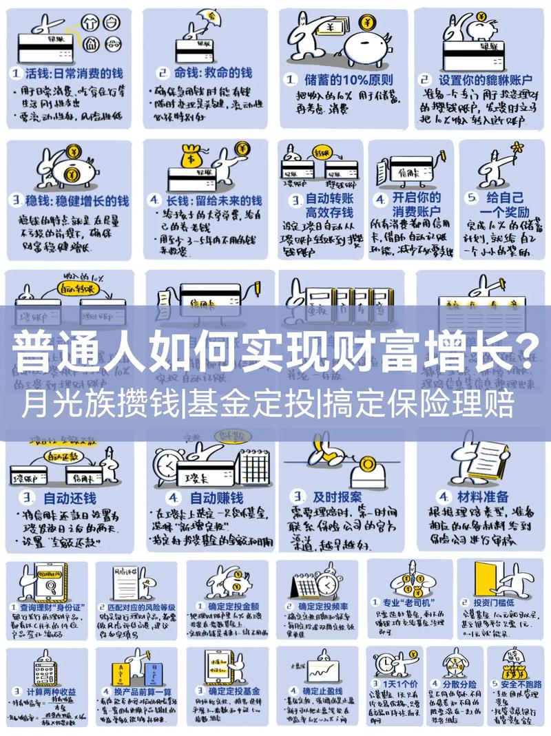 偏财富好还是正财富好?