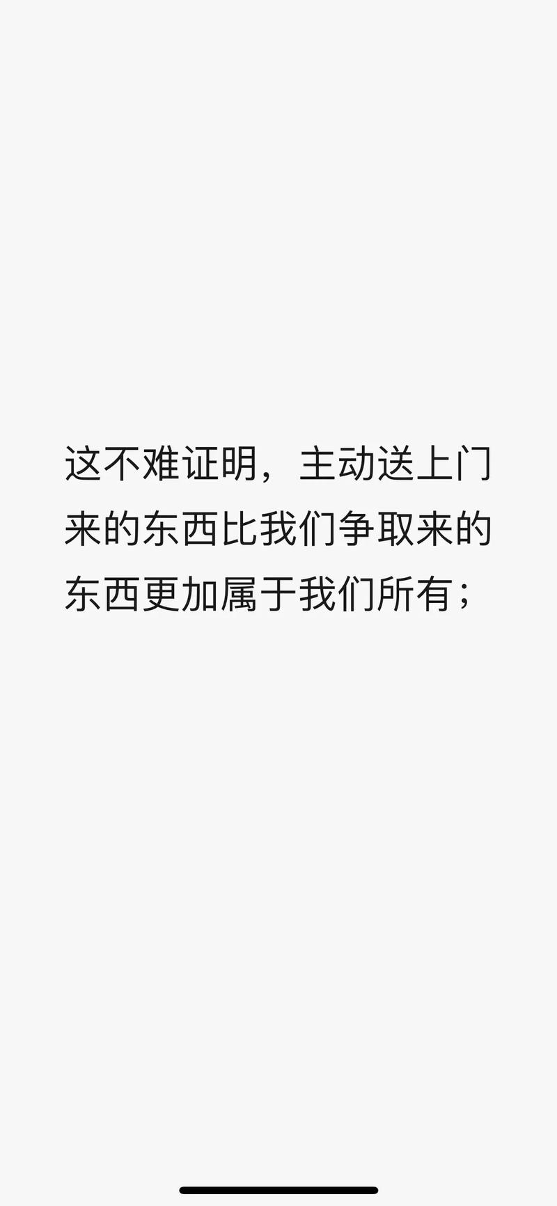 属龙突然失明是什么反应