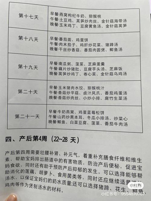 孕妇梦见女儿吃饭