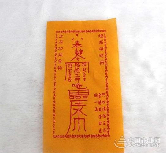 身上放点什么东西辟邪中邪和精神病怎么区分