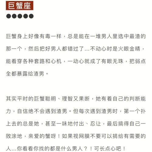 身边总有一些名人,哪些星座喜欢打着朋友的名号去交友