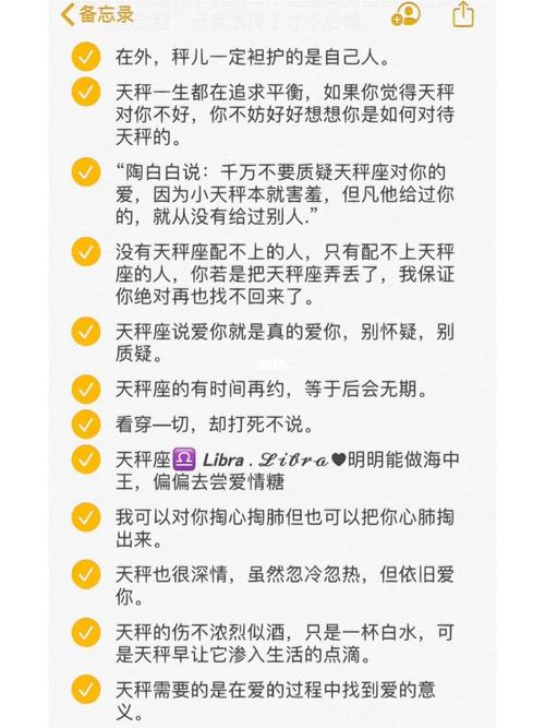 天秤座有哪些最丢人的酒后经历?